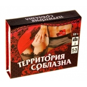 Игра  Территория соблазна  в подарочной коробке - Сима-Ленд - купить с доставкой в Мурманске