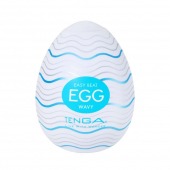 Мастурбатор-яйцо Tenga Egg Wavy - Tenga - в Мурманске купить с доставкой