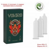 Презервативы YOKIRO Mix - 12 шт. - Sitabella - купить с доставкой в Мурманске