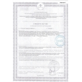 Биологически активная добавка к пище  Андрогерон  - 3 капсулы (500 мг.) - Виктория-Райт - купить с доставкой в Мурманске