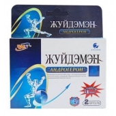 Биологически активная добавка к пище  Андрогерон  - 3 капсулы (500 мг.) - Виктория-Райт - купить с доставкой в Мурманске