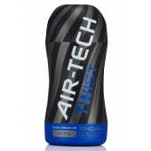 Мастурбатор с регулируемой плотностью обхвата Custom Strength CUP Twist Ripple - Tenga - в Мурманске купить с доставкой