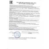 Капсулы для мужчин Man - SuperCaps - купить с доставкой в Мурманске