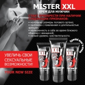 Крем для увеличения пениса MISTER XXL - 50 гр. - Биоритм - купить с доставкой в Мурманске