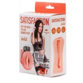 Мастурбатор с виброкольцом Satisfaction Magazine Maid - Lola Games - в Мурманске купить с доставкой
