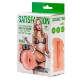 Мастурбатор с виброкольцом Satisfaction Magazine School mistress - Lola Games - в Мурманске купить с доставкой