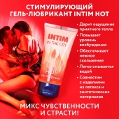 Стимулирующий гель-лубрикант Intim Hot - 60 гр. - Биоритм - купить с доставкой в Мурманске