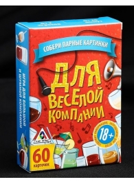 Игра для взрослых с карточками  Для веселой компании - Сима-Ленд - купить с доставкой в Мурманске