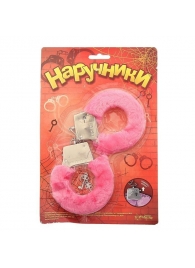 Металлические наручники с розовой плюшевой отделкой - Сима-Ленд - купить с доставкой в Мурманске