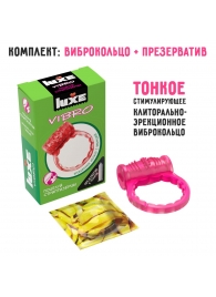 Розовое эрекционное виброкольцо Luxe VIBRO  Поцелуй стриптизёрши  + презерватив - Luxe - в Мурманске купить с доставкой