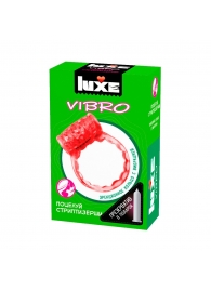 Розовое эрекционное виброкольцо Luxe VIBRO  Поцелуй стриптизёрши  + презерватив - Luxe - в Мурманске купить с доставкой