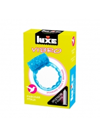 Голубое эрекционное виброкольцо Luxe VIBRO  Райская птица  + презерватив - Luxe - в Мурманске купить с доставкой