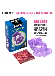 Фиолетовое эрекционное виброкольцо Luxe VIBRO  Секрет Кощея  + презерватив - Luxe - в Мурманске купить с доставкой
