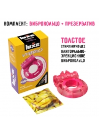 Розовое эрекционное виброкольцо Luxe VIBRO  Ужас Альпиниста  + презерватив - Luxe - в Мурманске купить с доставкой