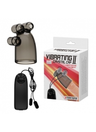 Дымчатая насадка-мастурбатор с вибрацией Vibrating Crystal Cap II - Baile - в Мурманске купить с доставкой