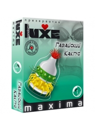 Презерватив LUXE Maxima  Гавайский Кактус  - 1 шт. - Luxe - купить с доставкой в Мурманске