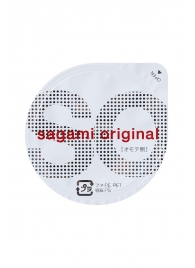 Ультратонкие презервативы Sagami Original - 2 шт. - Sagami - купить с доставкой в Мурманске