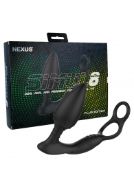 Черная анальная пробка NEXUS SIMUL8 Plug Edition с фиксацией на теле кольцами - Nexus Range - в Мурманске купить с доставкой