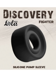 Черная сменная насадка для вакуумной помпы Fighter - Lola Games - в Мурманске купить с доставкой