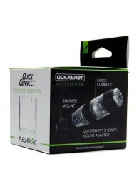 Коннектор для мастурбаторов серии Quickshot - Quick Connect - Fleshlight - в Мурманске купить с доставкой