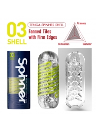 Мастурбатор SPINNER Shell - Tenga - в Мурманске купить с доставкой