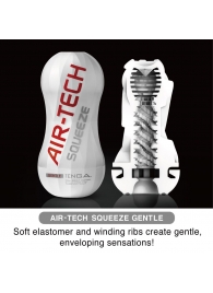 Мастурбатор AIR-TECH Squeeze Gentle - Tenga - в Мурманске купить с доставкой