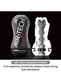 Мастурбатор AIR-TECH Squeeze Strong - Tenga - в Мурманске купить с доставкой