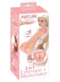 Телесная насадка-мастурбатор 2-in-1 Extension Masturbator - 21 см. - Orion - в Мурманске купить с доставкой