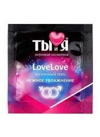 Пробник увлажняющего интимного геля LoveLove - 4 гр. - Биоритм - купить с доставкой в Мурманске