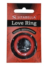 Эрекционное кольцо из киберкожи с пупырышками - Sitabella - в Мурманске купить с доставкой