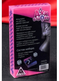 Игра для двоих  Ахи вздохи. Под знаком страсти - Сима-Ленд - купить с доставкой в Мурманске