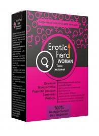 Кофейный напиток для женщин  Erotic hard WOMAN - Твои желания  - 100 гр. - Erotic Hard - купить с доставкой в Мурманске