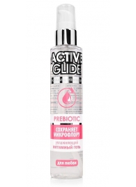 Увлажняющий интимный гель Active Glide Prebiotic - 100 гр. - Биоритм - купить с доставкой в Мурманске