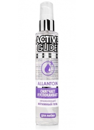 Увлажняющий интимный гель Active Glide Allantoin - 100 гр. - Биоритм - купить с доставкой в Мурманске