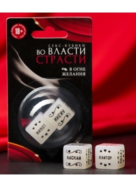 Неоновые секс-кубики  Страстные ласки - Сима-Ленд - купить с доставкой в Мурманске