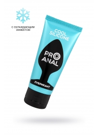 Водно-силиконовый лубрикант ProAnal Cool Silicone - 50 гр. - Биоритм - купить с доставкой в Мурманске