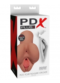 Кофейный мастурбатор Pick Your Pleasure Stroker - Pipedream - в Мурманске купить с доставкой