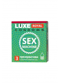 Ребристые презервативы LUXE Royal Sex Machine - 3 шт. - Luxe - купить с доставкой в Мурманске