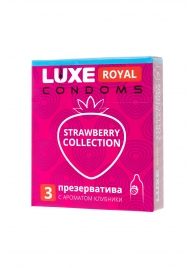 Презервативы с ароматом клубники LUXE Royal Strawberry Collection - 3 шт. - Luxe - купить с доставкой в Мурманске