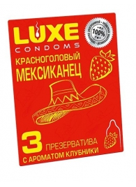 Презервативы с клубничным ароматом  Красноголовый мексиканец  - 3 шт. - Luxe - купить с доставкой в Мурманске