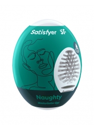 Мастурбатор-яйцо Satisfyer Naughty Mini Masturbator - Satisfyer - в Мурманске купить с доставкой