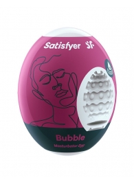 Мастурбатор-яйцо Satisfyer Bubble Mini Masturbator - Satisfyer - в Мурманске купить с доставкой