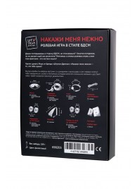 Фиолетовый набор БДСМ «Накажи меня нежно» с карточками - Штучки-дрючки - купить с доставкой в Мурманске