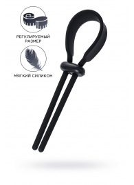 Черное эрекционное лассо на пенис Keb - A-toys - в Мурманске купить с доставкой
