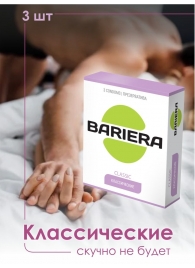 Классические презервативы Bariera Classic - 3 шт. - Bariera - купить с доставкой в Мурманске