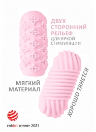 Розовый мастурбатор Marshmallow Maxi Honey - Lola Games - в Мурманске купить с доставкой