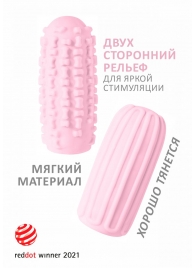 Розовый мастурбатор Marshmallow Maxi Syrupy - Lola Games - в Мурманске купить с доставкой