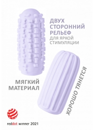 Сиреневый мастурбатор Marshmallow Maxi Syrupy - Lola Games - в Мурманске купить с доставкой