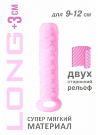 Розовый фаллоудлинитель Homme Long - 13,5 см. - Lola Games - в Мурманске купить с доставкой