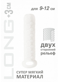 Белый фаллоудлинитель Homme Long - 13,5 см. - Lola Games - в Мурманске купить с доставкой